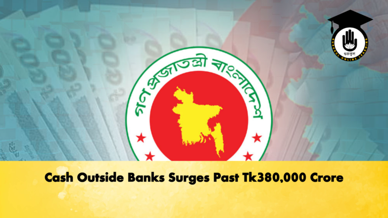 Cash Outside Banks Surges Past Tk380000 Crore Banking Gurukul, GOLN Cash Outside Banks Surges Past Tk380,000 Crore