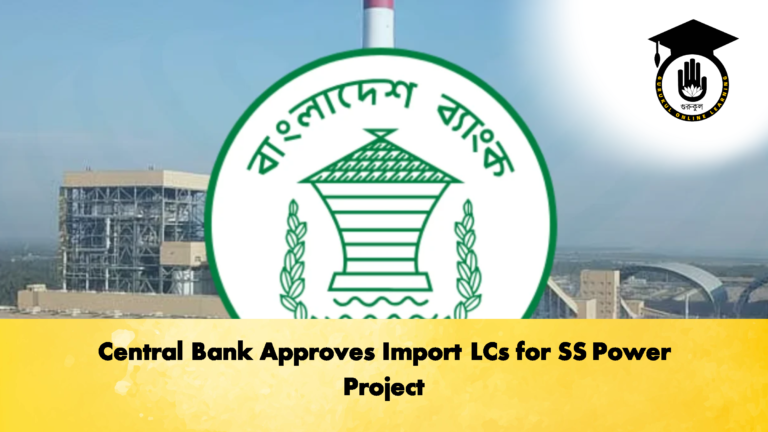 Central Bank Approves Import LCs for SS Power Project 2 Banking Gurukul, GOLN Central Bank Approves Import LCs for SS Power Project