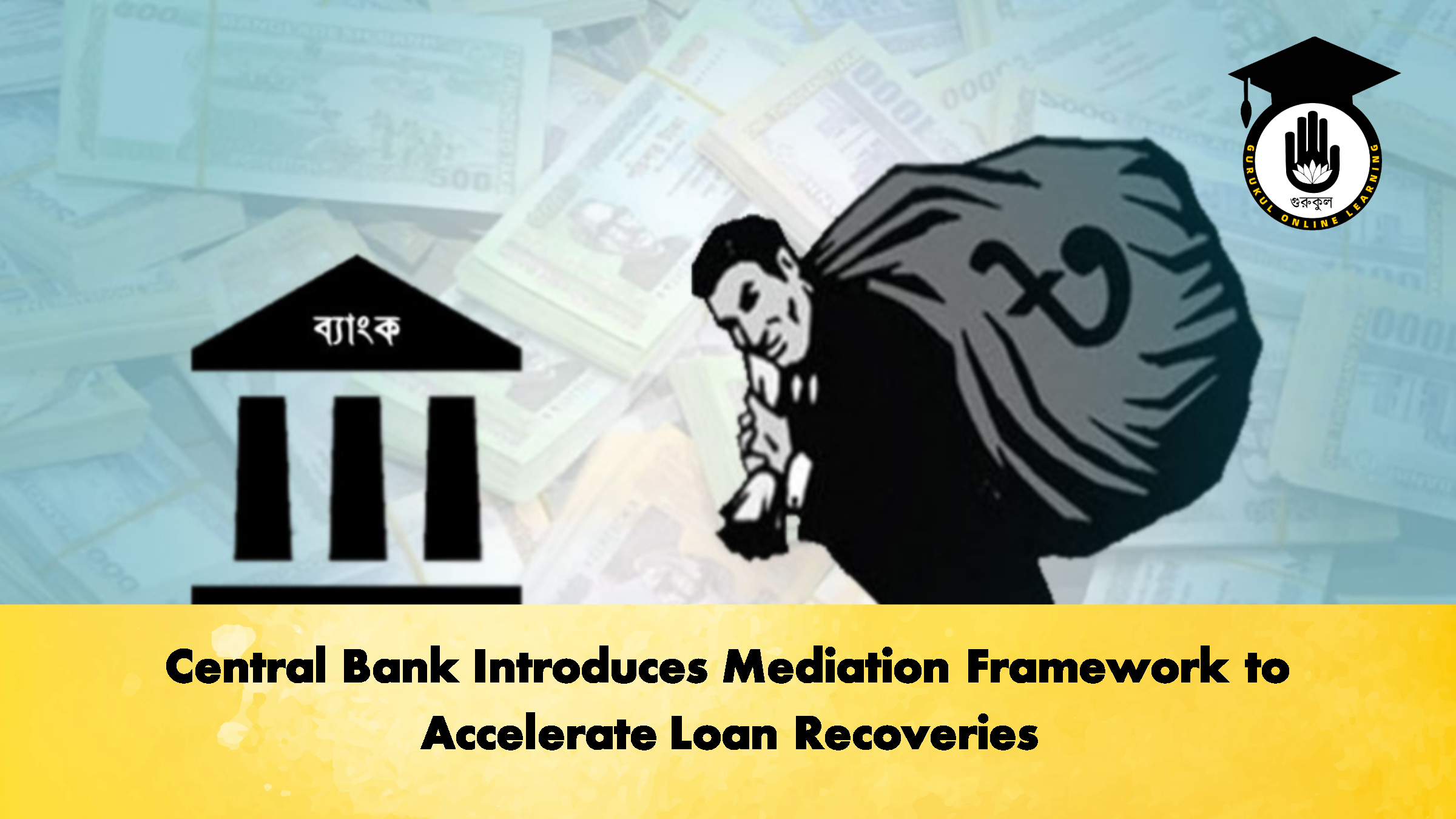 Central Bank Introduces Mediation Framework to Accelerate Loan Recoveries (2)