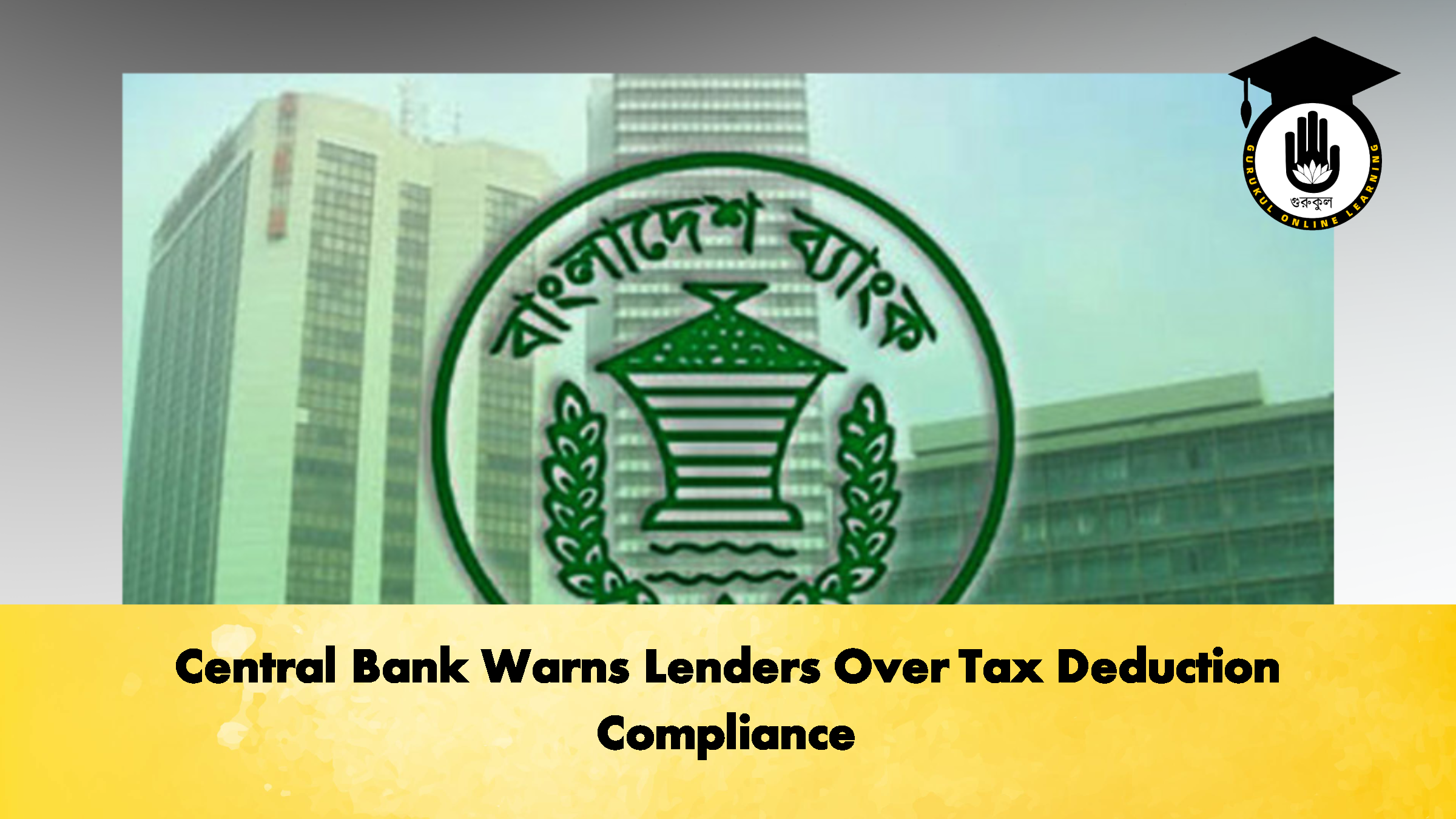 Central Bank Warns Lenders Over Tax Deduction Compliance 2 Banking Gurukul, GOLN Central Bank Warns Lenders Over Tax Deduction Compliance