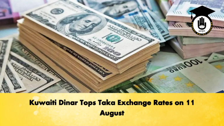 Kuwaiti Dinar Tops Taka Exchange Rates on 11 August 2 Banking Gurukul, GOLN Kuwaiti Dinar Tops Taka Exchange Rates on 11 August
