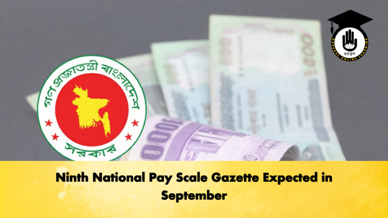 Ninth National Pay Scale Gazette Expected in September 3 Banking Gurukul, GOLN Ninth National Pay Scale Gazette Expected in September