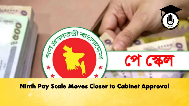 Ninth Pay Scale Moves Closer to Cabinet Approval Banking Gurukul, GOLN Ninth Pay Scale Moves Closer to Cabinet Approval