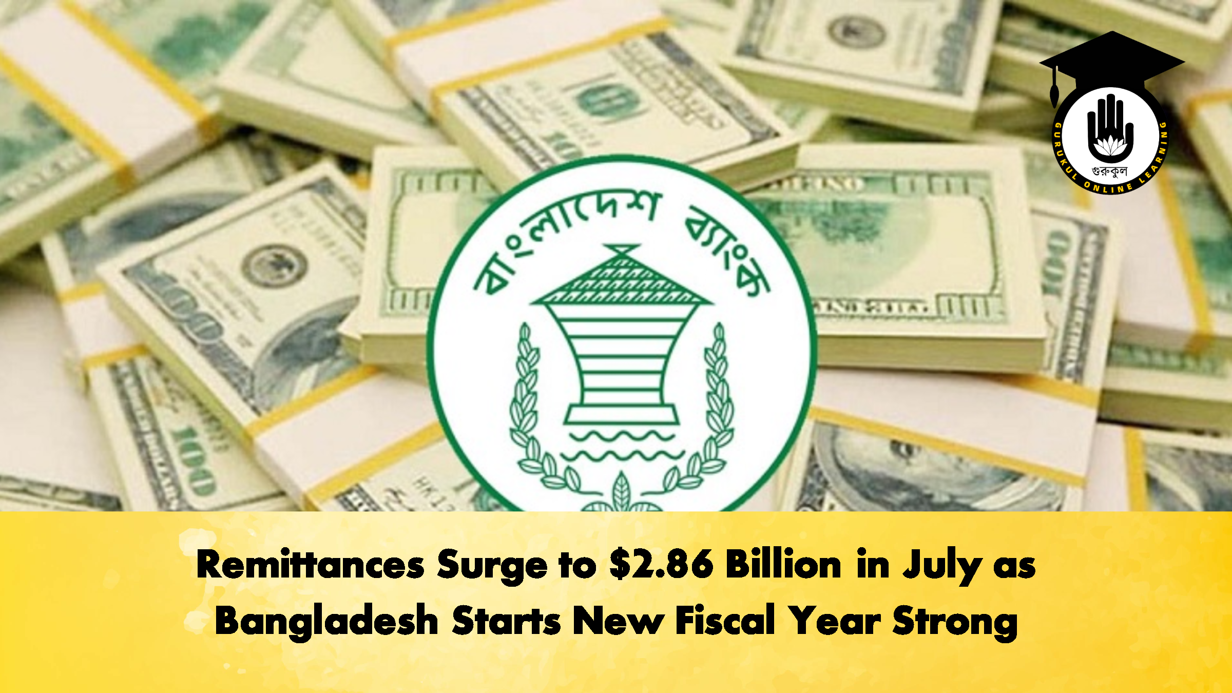 Remittances Surge to 2.86 Billion in July as Bangladesh Starts New Fiscal Year Strong 1 Banking Gurukul, GOLN Remittances Surge to $2.86 Billion in July as Bangladesh Starts New Fiscal Year Strong