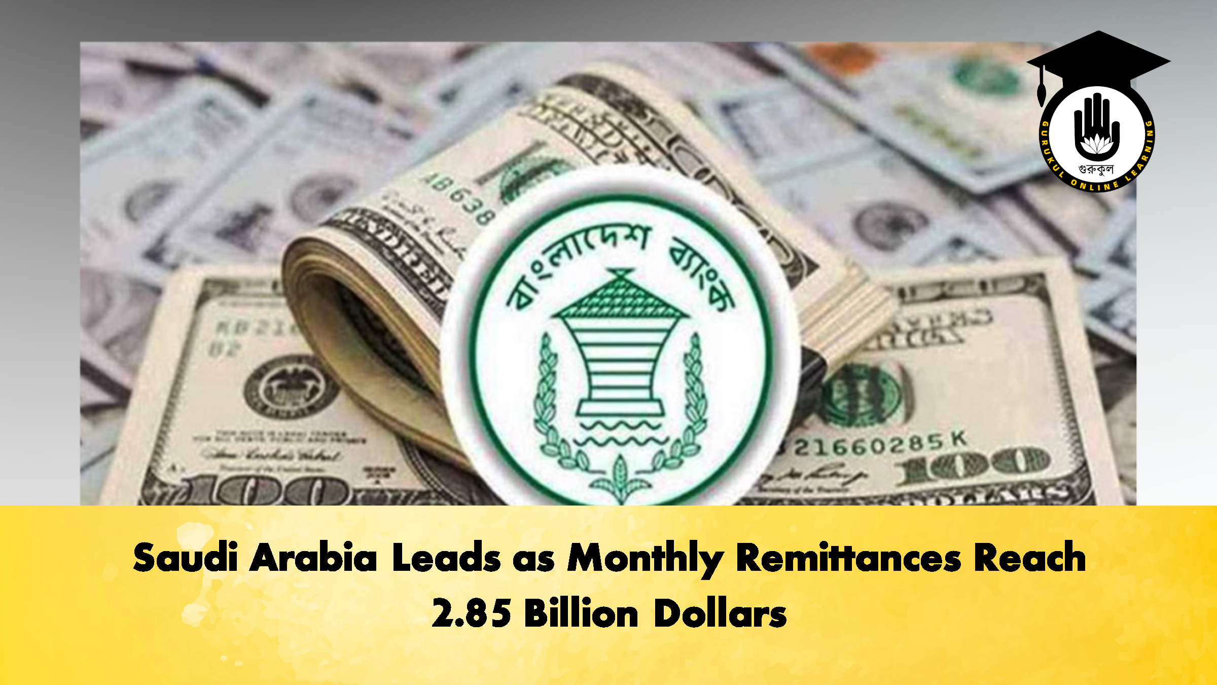 Saudi Arabia Leads as Monthly Remittances Reach 2.85 Billion Dollars 2 Banking Gurukul, GOLN Saudi Arabia Leads as Monthly Remittances Reach 2.85 Billion Dollars