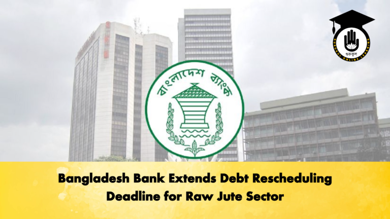 Bangladaesh Bank Extends Debt Rescheduling Deadline for Raw Jute Sector (2)