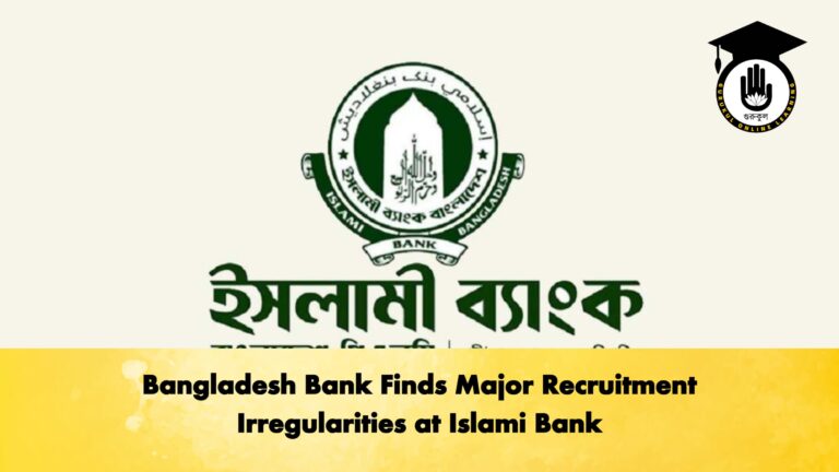 Bangladesh Bank Finds Major Recruitment Irregularities at Islami Bank