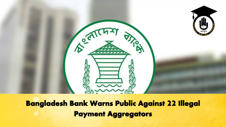 Bangladesh Bank Warns Public Against 22 Illegal Payment Aggregators