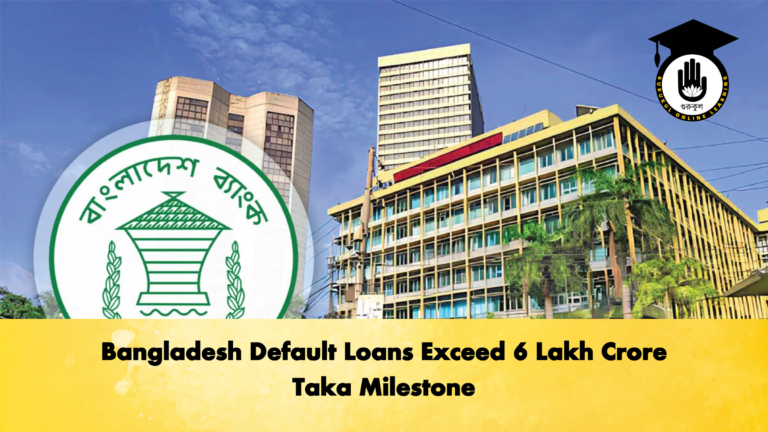 Bangladesh Default Loans Exceed 6 Lakh Crore Taka Milestone Banking Gurukul, GOLN Bangladesh Default Loans Exceed 6 Lakh Crore Taka Milestone