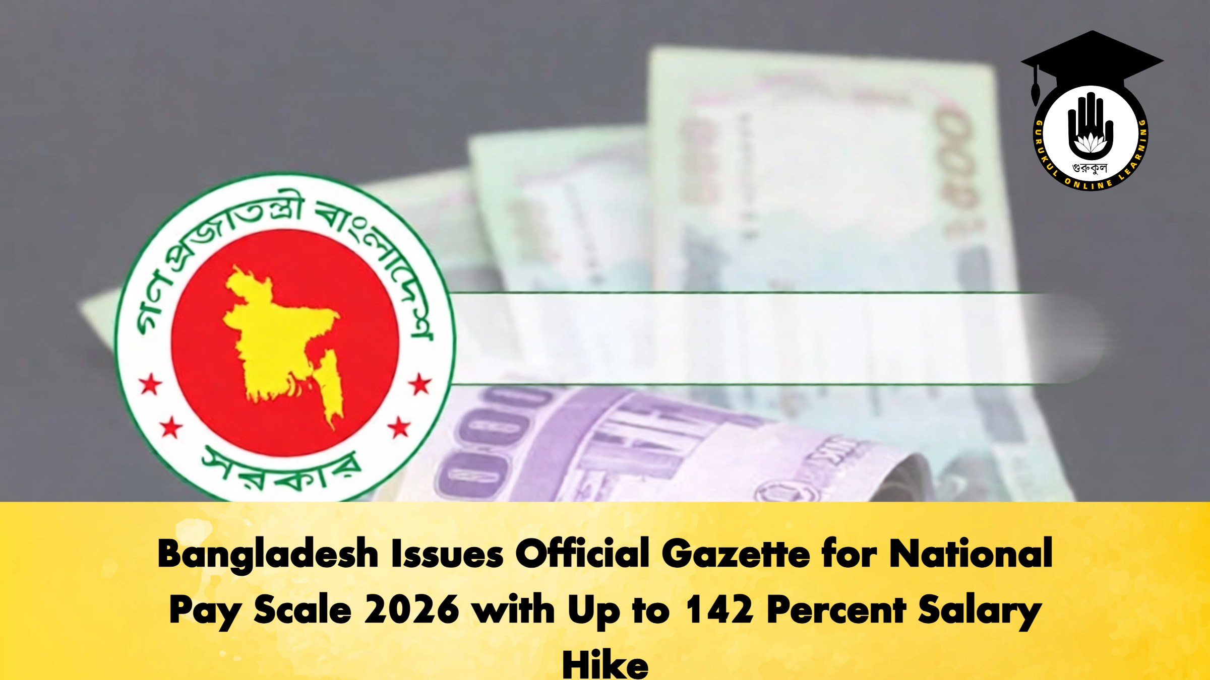 Bangladesh Issues Official Gazette for National Pay Scale 2026 with Up to 142 Percent Salary Hike (2)