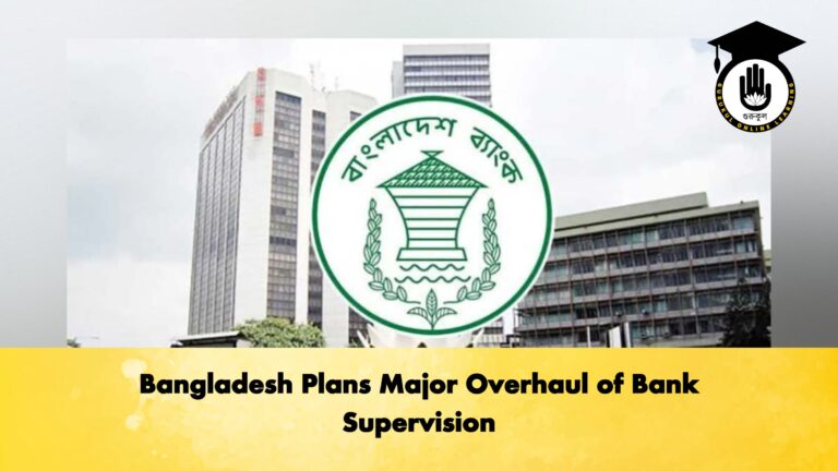 Bangladesh Plans Major Overhaul of Bank Supervision