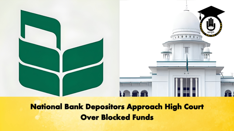 National Bank Depositors Approach High Court Over Blocked Funds