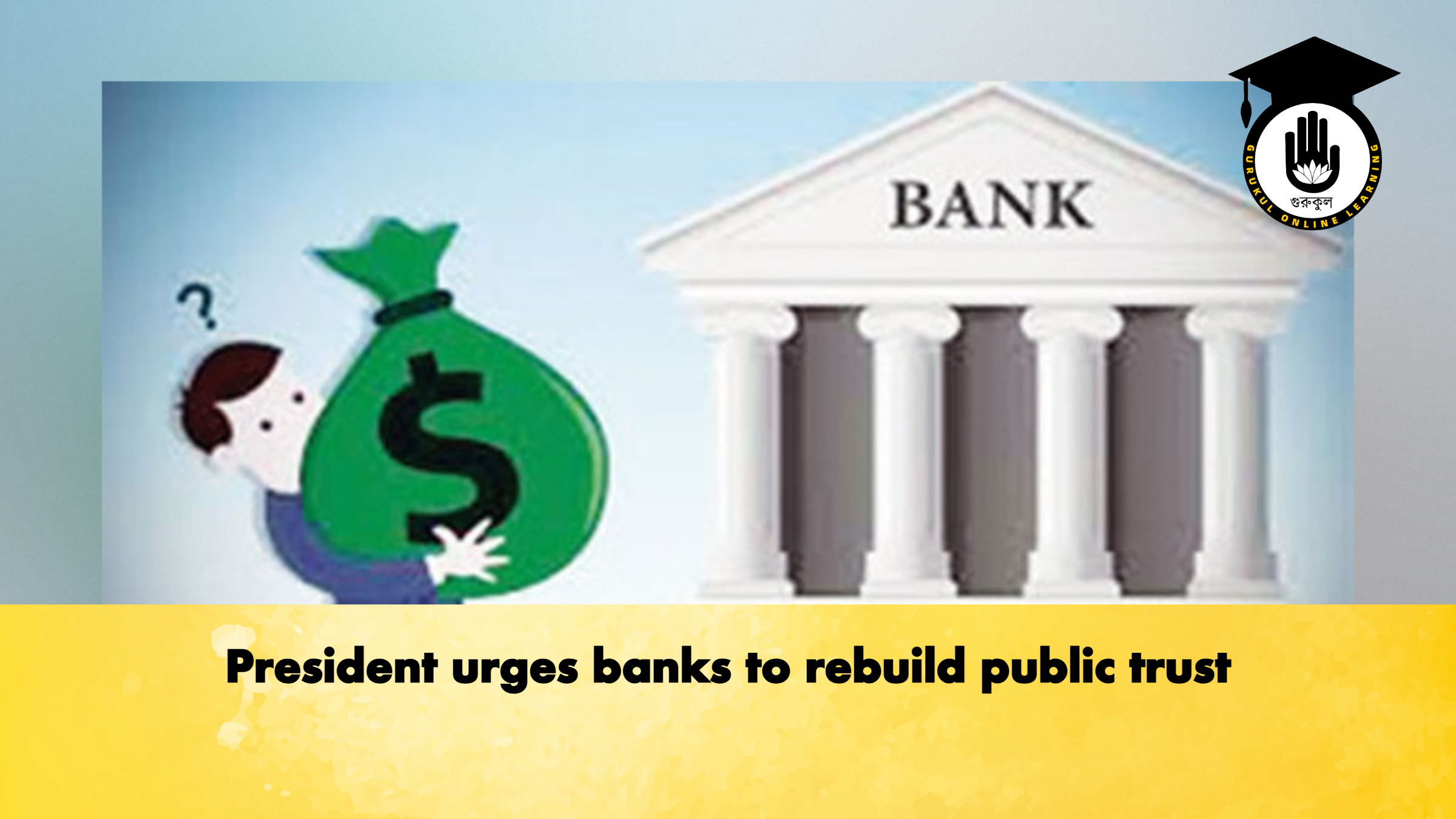 President urges banks to rebuild public trust 1 President urges banks to rebuild public trust