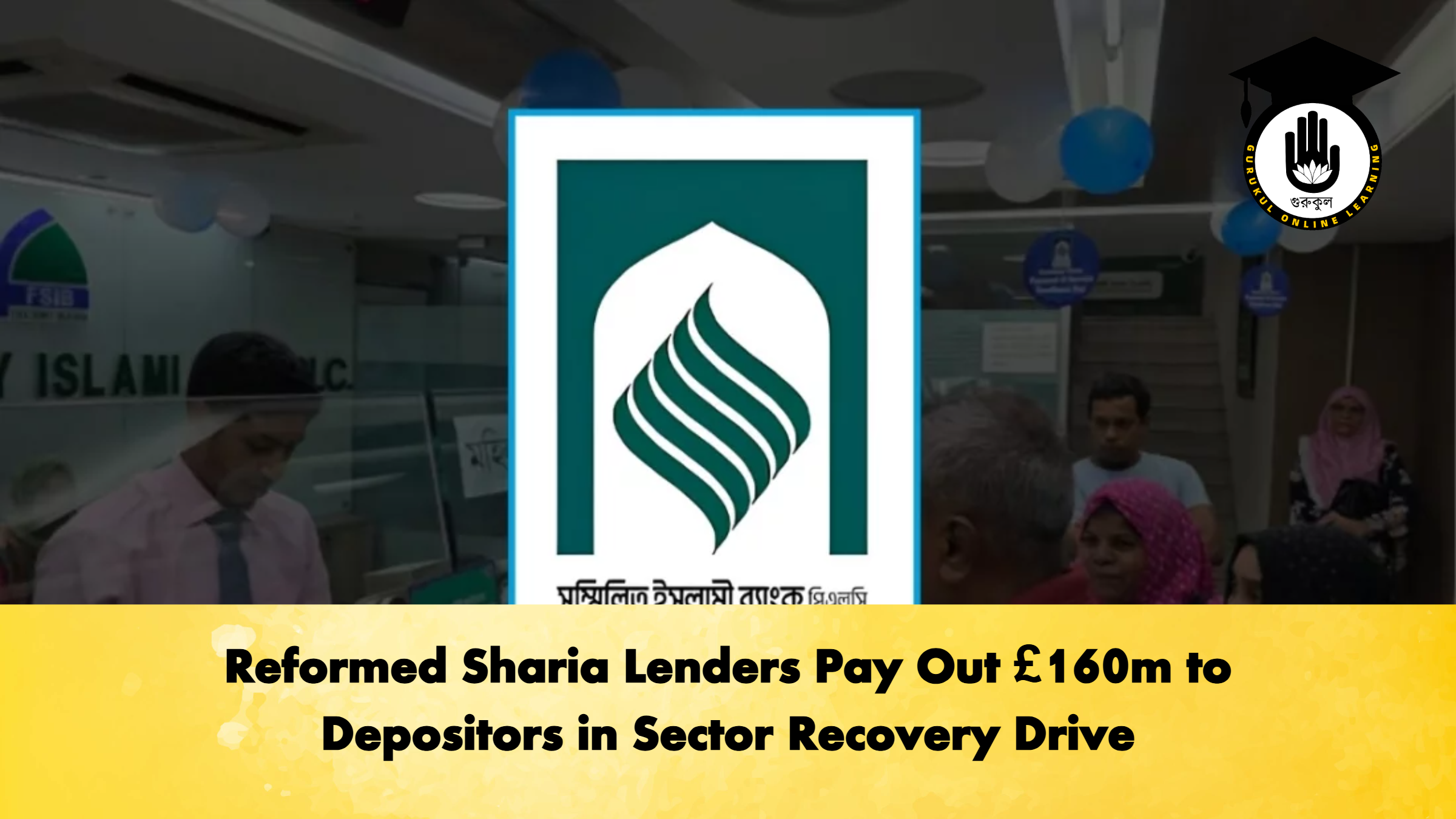 Reformed Sharia Lenders Pay Out £160m to Depositors in Sector Recovery Drive 1 Reformed Sharia Lenders Pay Out 160m to Depositors in Sector Recovery Drive Banking Gurukul, GOLN Reformed Sharia Lenders Pay Out £160m to Depositors in Sector Recovery Drive