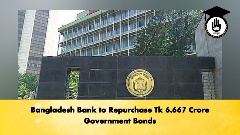 Bangladesh Bank to Repurchase Tk 6,667 Crore Government Bonds