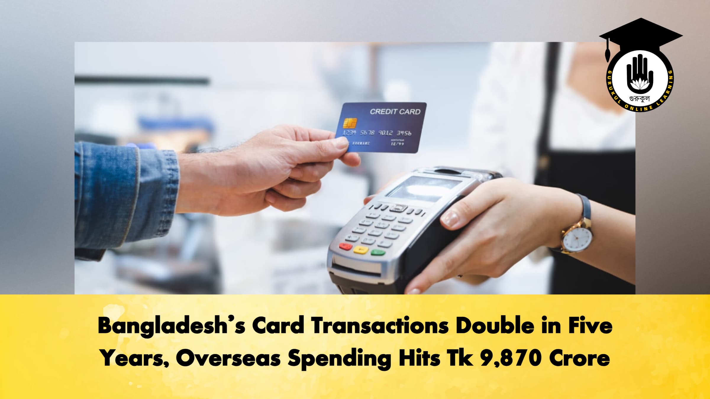 Bangladesh’s Card Transactions Double in Five Years, Overseas Spending Hits Tk 9,870 Crore 1 Bangladesh’s Card Transactions Double in Five Years, Overseas Spending Hits Tk 9,870 Crore