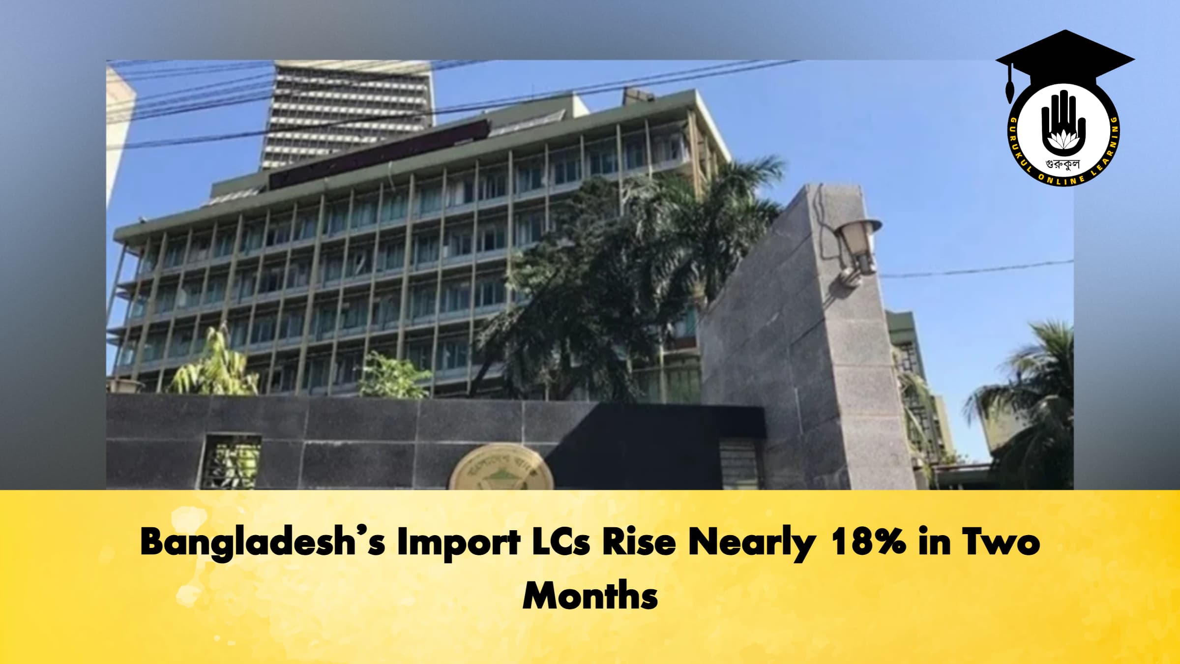 Bangladesh’s Import LCs Rise Nearly 18% in Two Months