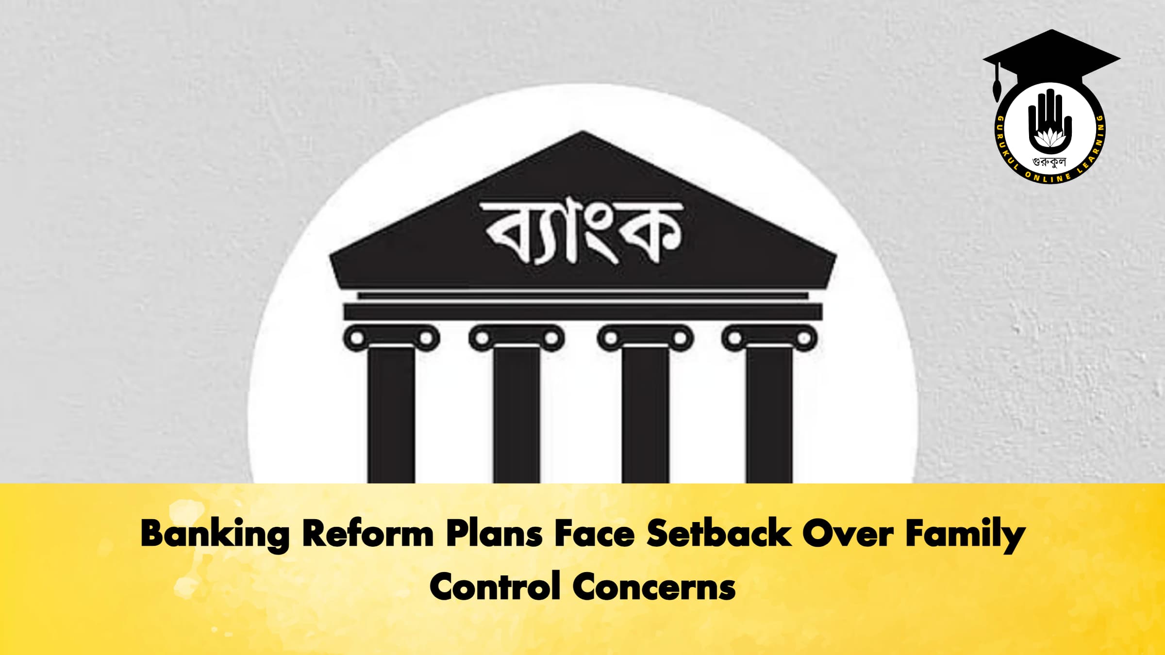 Banking Reform Plans Face Setback Over Family Control Concerns