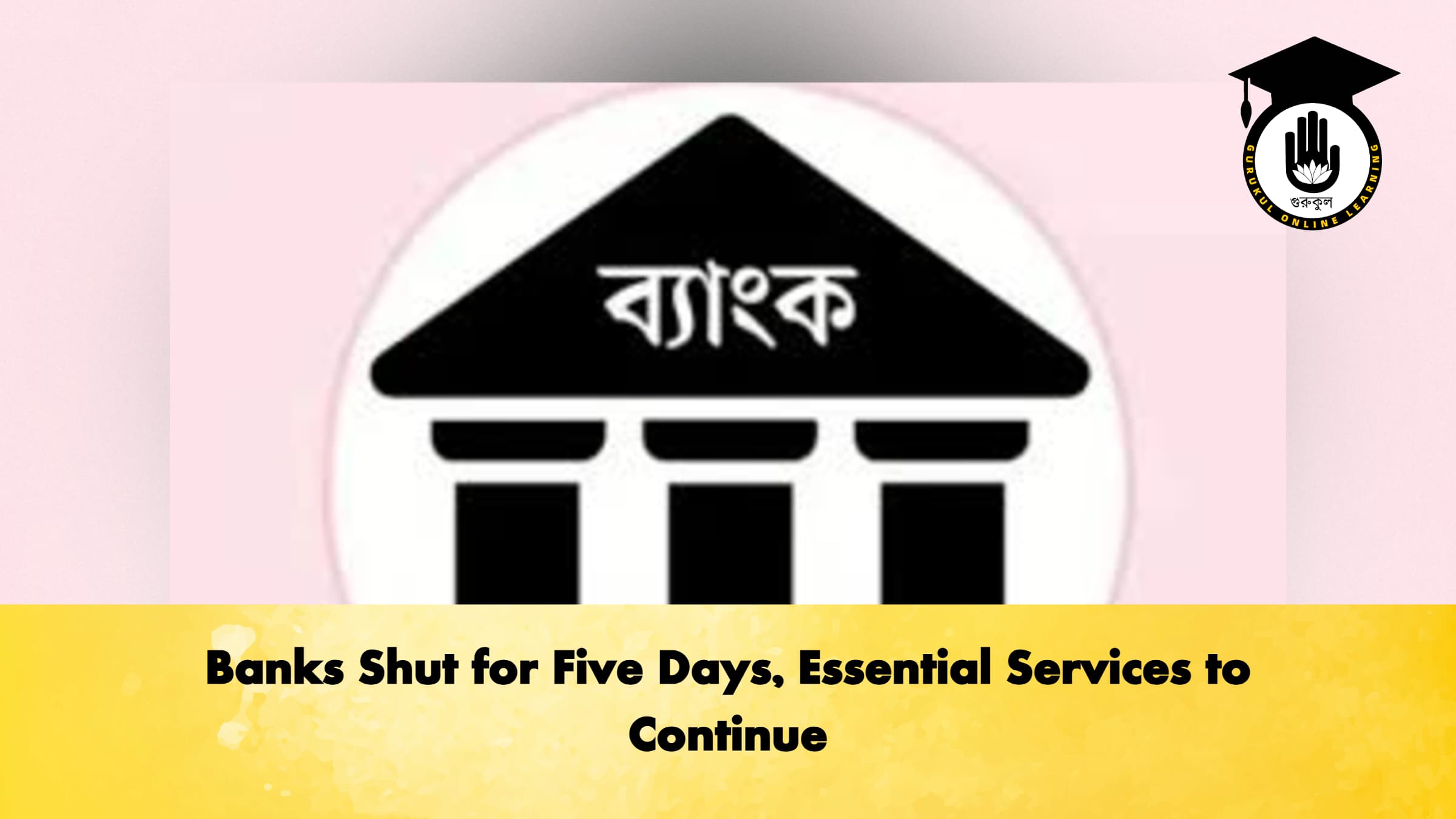 Banks Shut for Five Days, Essential Services to Continue