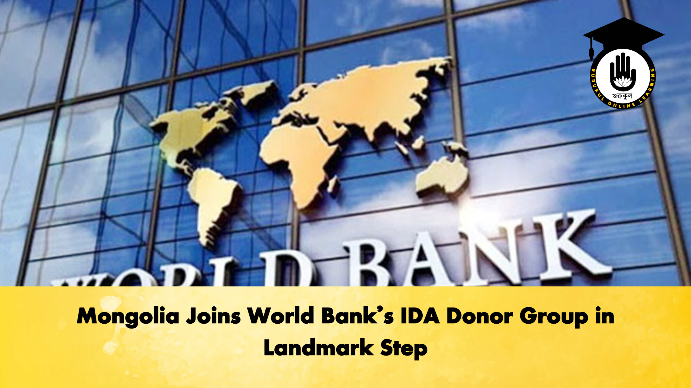 Mongolia Joins World Bank’s IDA Donor Group in Landmark Step 1 Mongolia Joins World Bank’s IDA Donor Group in Landmark Step (2)