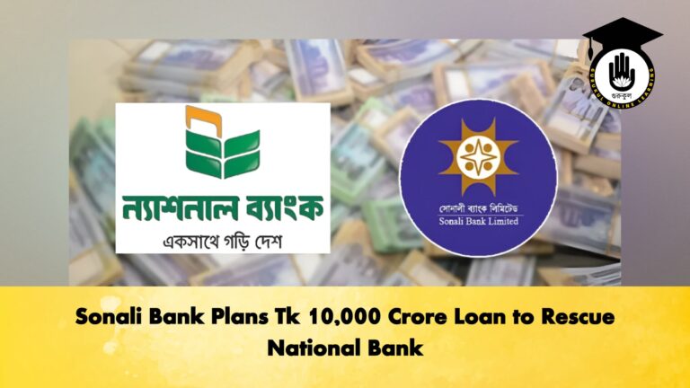 Sonali Bank Plans Tk 10,000 Crore Loan to Rescue National Bank